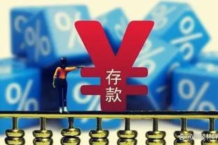 加西亚：没想到赫罗纳会有如此开局 若改变比赛方式我们会出局